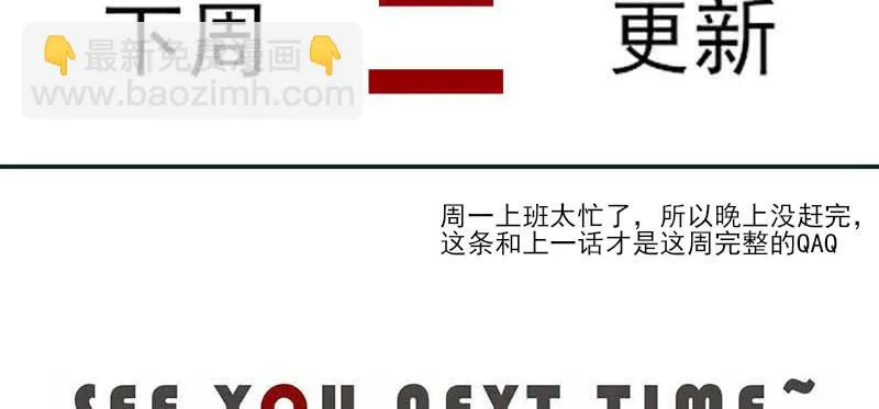 39-NG（下） 第34页