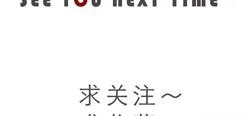 39-NG（下） 第35页