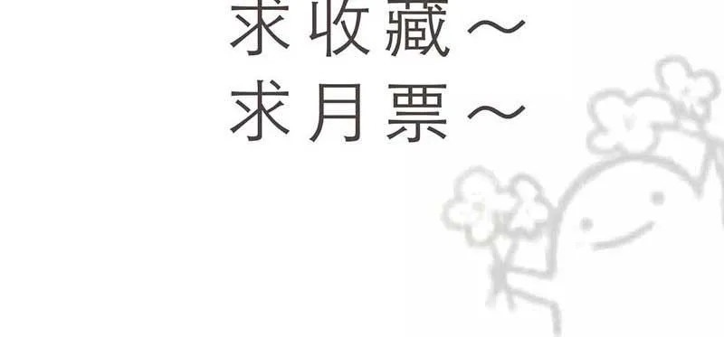 39-NG（下） 第36页