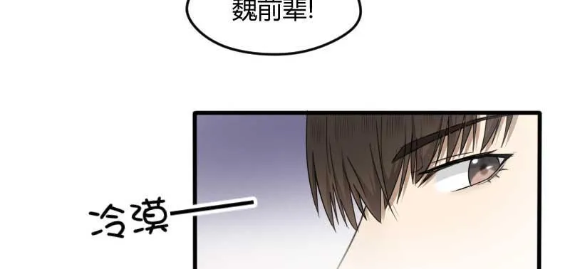 40-这可是在外面 第13页