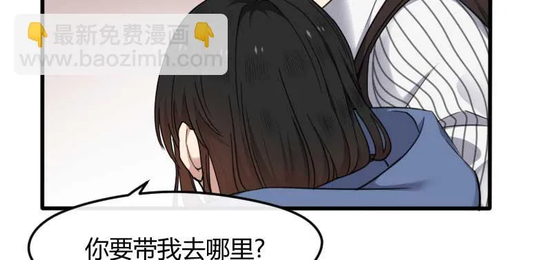 40-这可是在外面 第15页