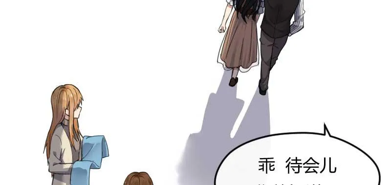 40-这可是在外面 第17页