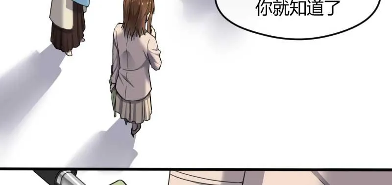 40-这可是在外面 第18页