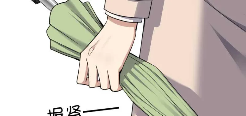40-这可是在外面 第19页