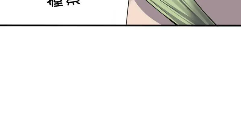 40-这可是在外面 第20页