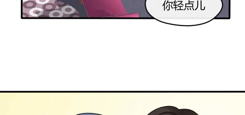 40-这可是在外面 第23页