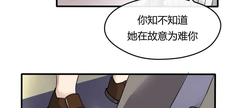 40-这可是在外面 第27页