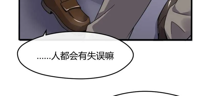 40-这可是在外面 第28页