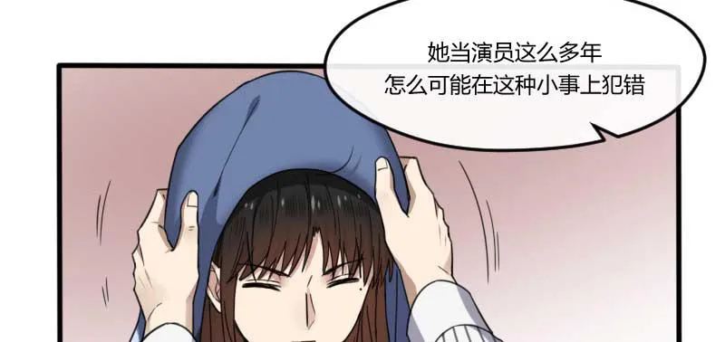40-这可是在外面 第29页