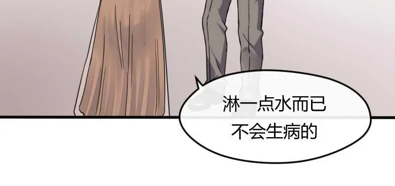 40-这可是在外面 第34页
