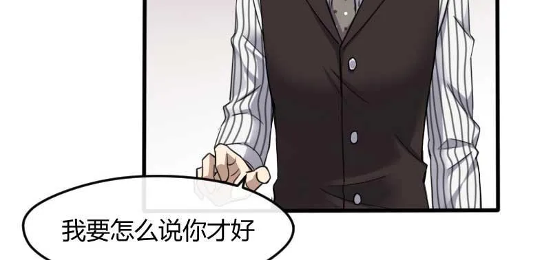 40-这可是在外面 第36页