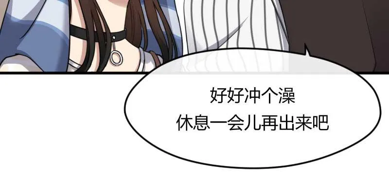 40-这可是在外面 第41页