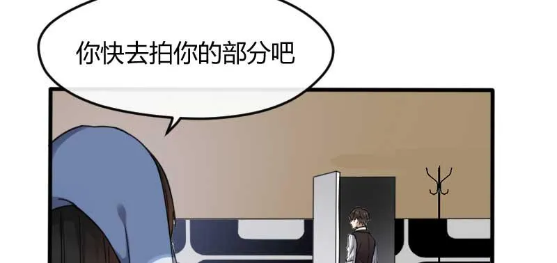 40-这可是在外面 第44页