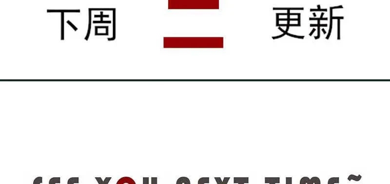 40-这可是在外面 第56页