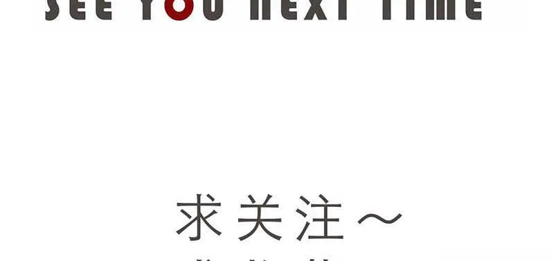 40-这可是在外面 第57页