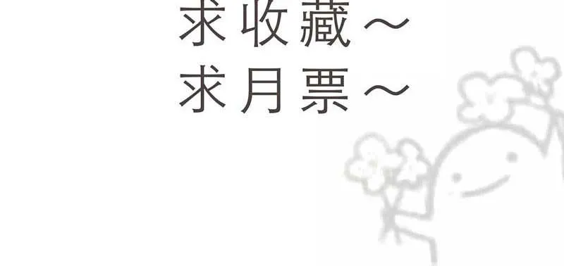 40-这可是在外面 第58页