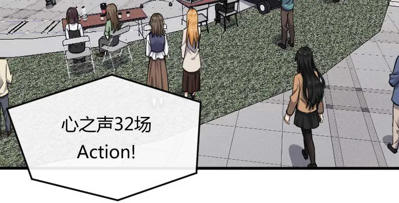 41-郎才女貌 第5页