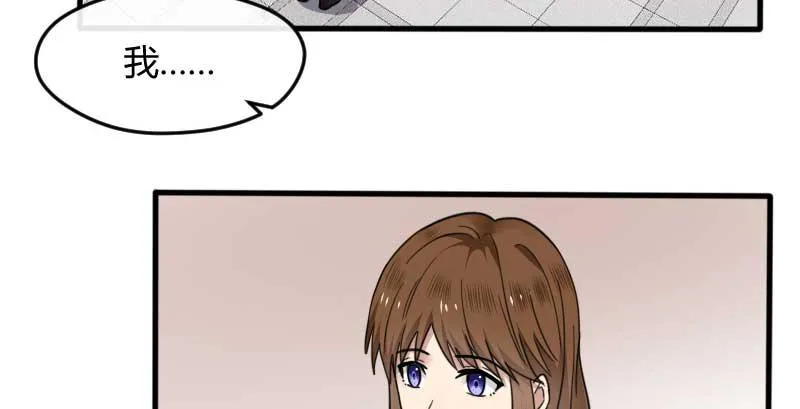 41-郎才女貌 第9页