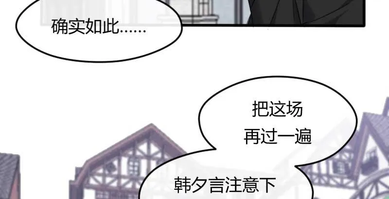 41-郎才女貌 第17页