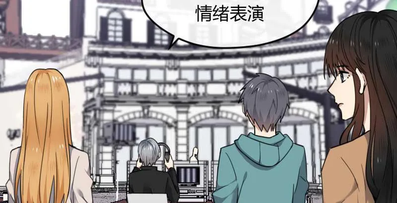 41-郎才女貌 第18页