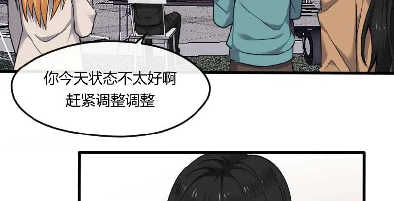 41-郎才女貌 第19页