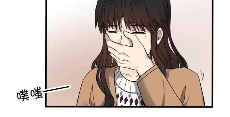 41-郎才女貌 第20页
