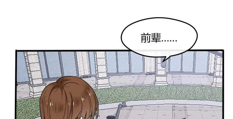 41-郎才女貌 第22页