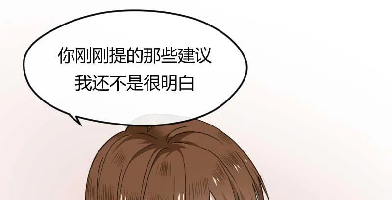41-郎才女貌 第24页