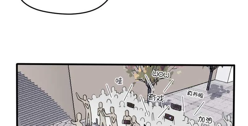 41-郎才女貌 第30页