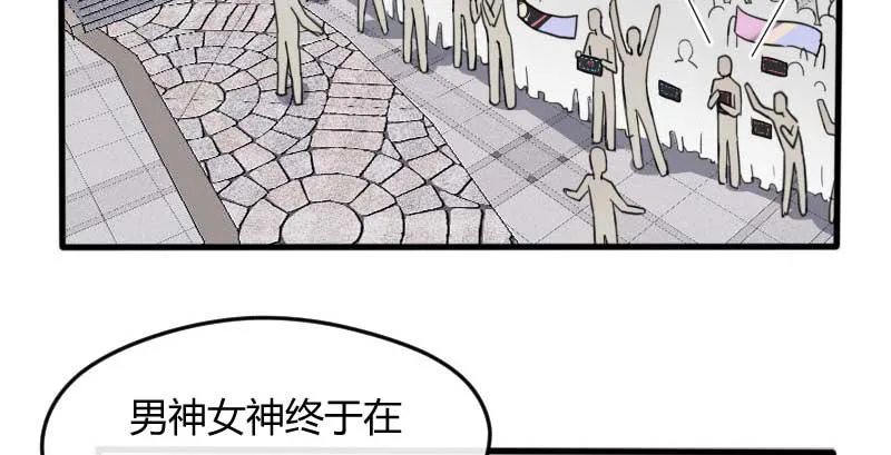 41-郎才女貌 第31页