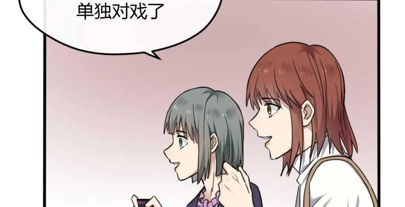 41-郎才女貌 第32页