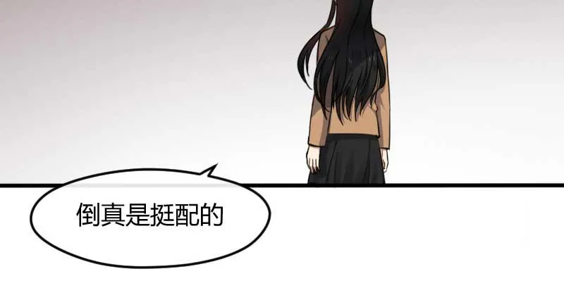 41-郎才女貌 第40页