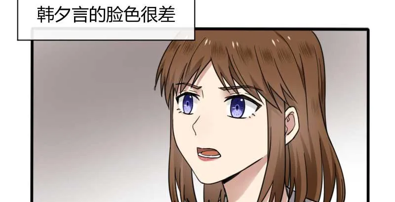 41-郎才女貌 第43页