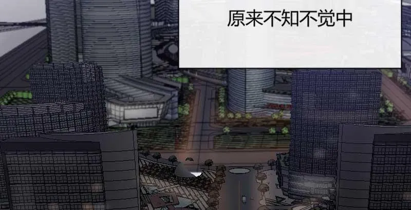 41-郎才女貌 第51页