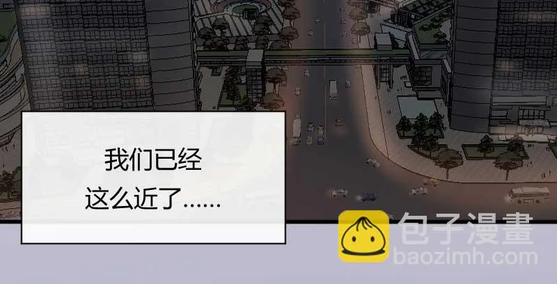 41-郎才女貌 第52页
