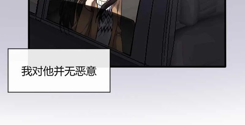 41-郎才女貌 第54页