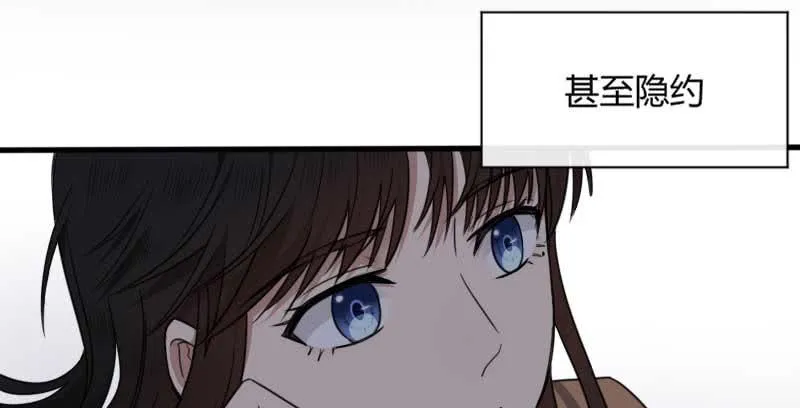 41-郎才女貌 第55页