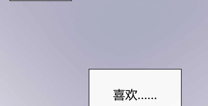 41-郎才女貌 第57页