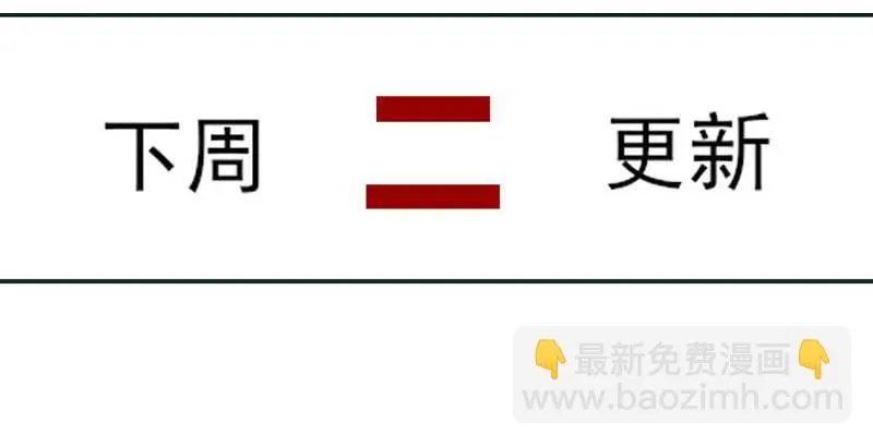 41-郎才女貌 第62页