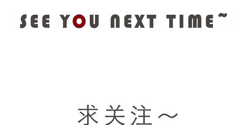 41-郎才女貌 第63页
