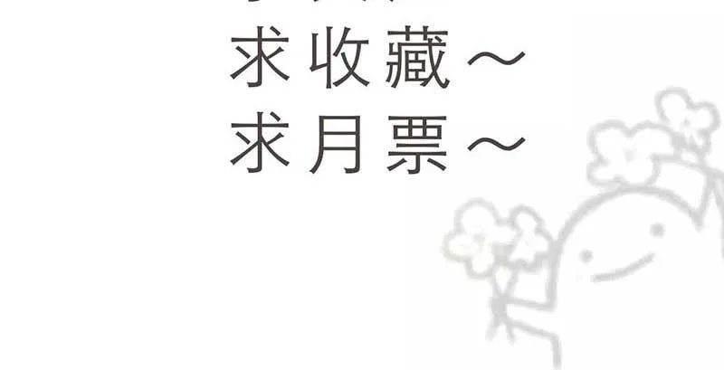 41-郎才女貌 第64页