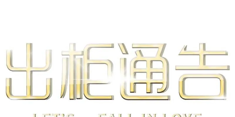 42-约定 第1页