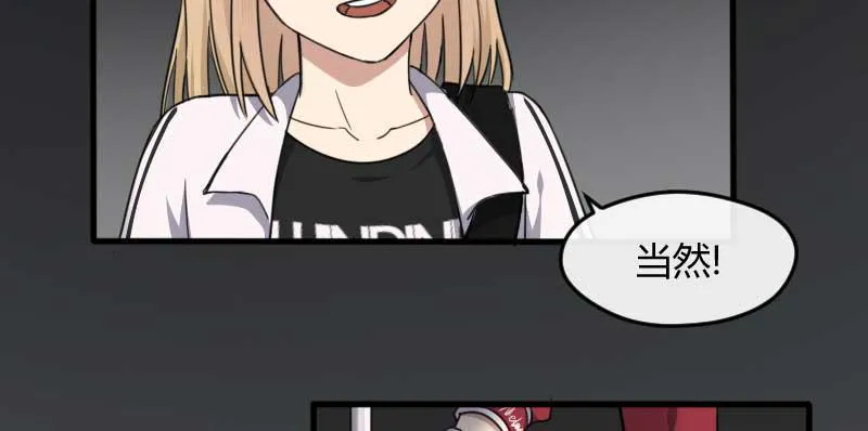 42-约定 第14页