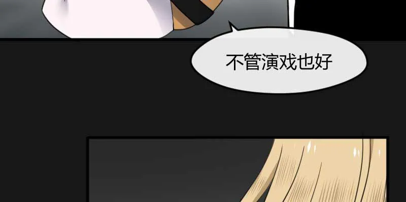 42-约定 第18页