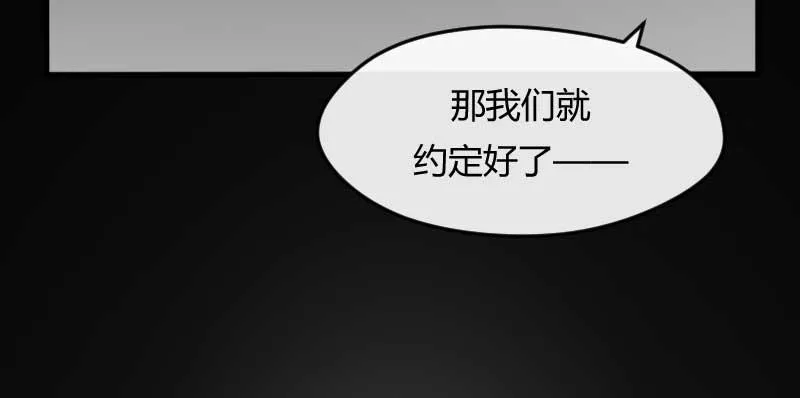 42-约定 第28页