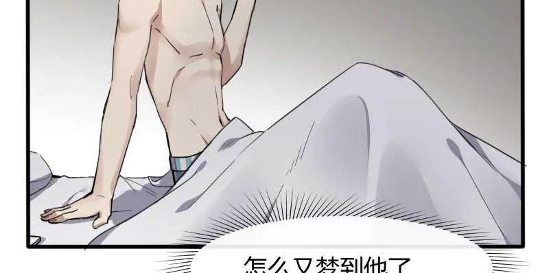 42-约定 第35页
