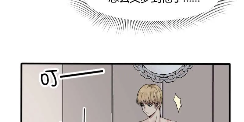 42-约定 第36页