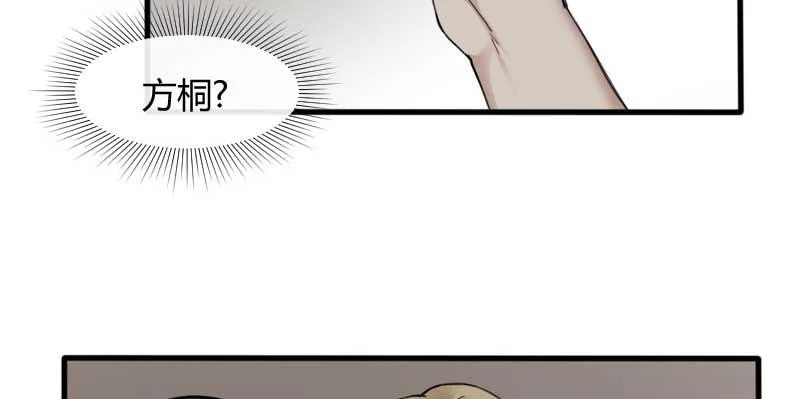 42-约定 第39页