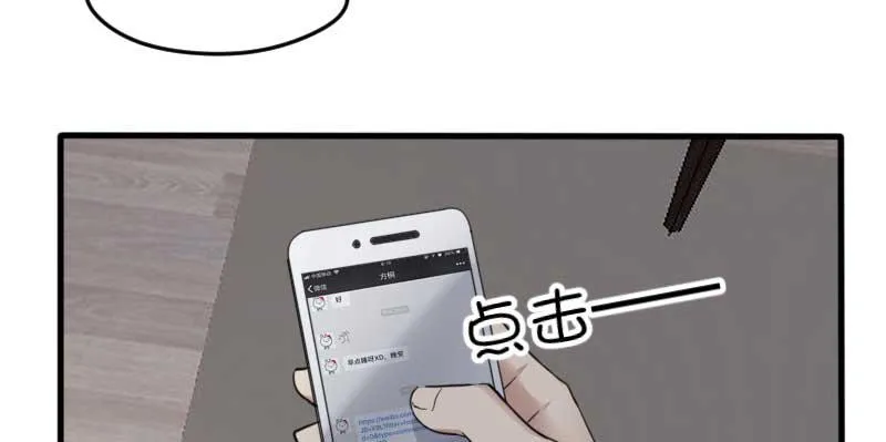 42-约定 第48页
