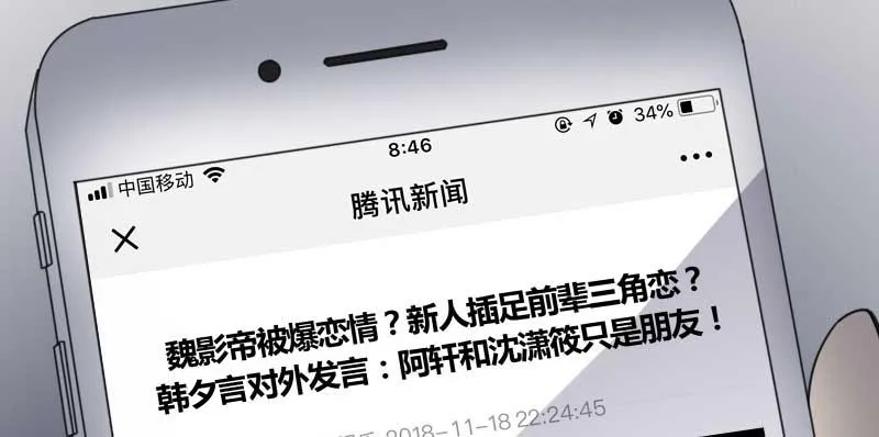 42-约定 第53页